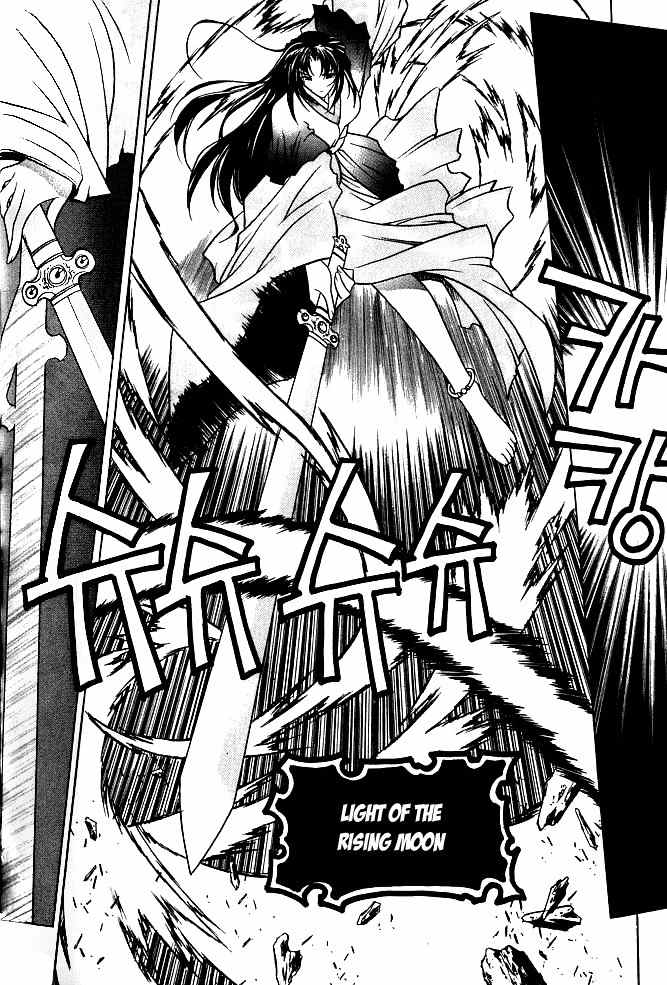 Chunrangyuljun Chapter 23 page 15 - Chapter 23