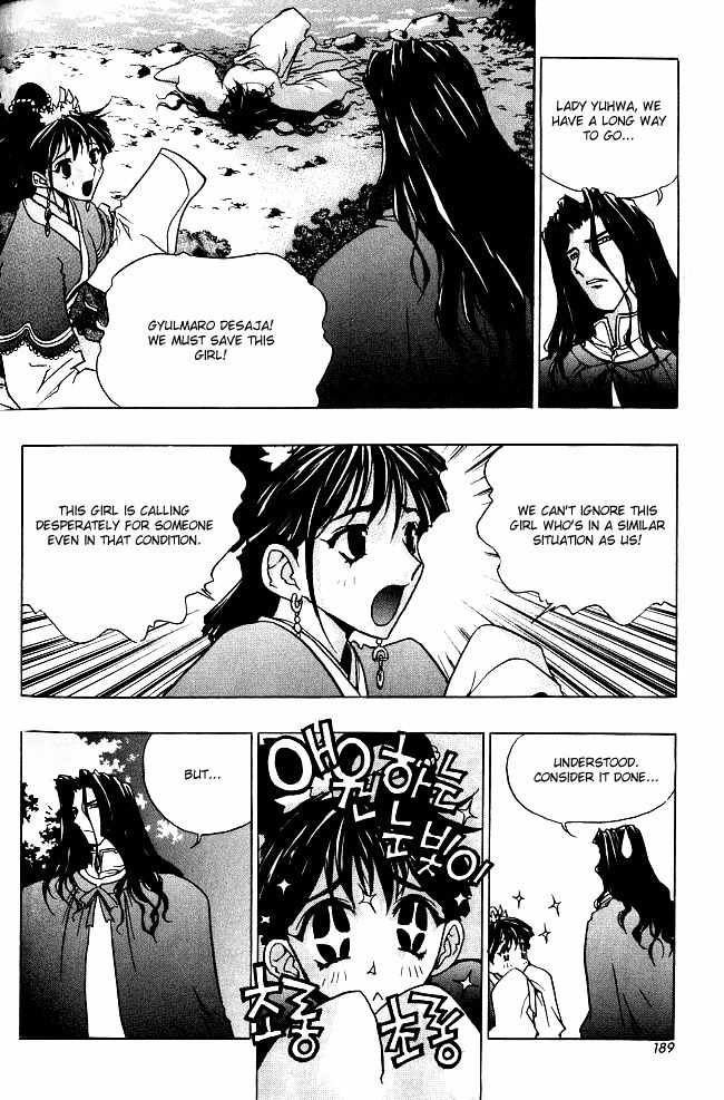 Chunrangyuljun Chapter 23 page 3 - Chapter 23