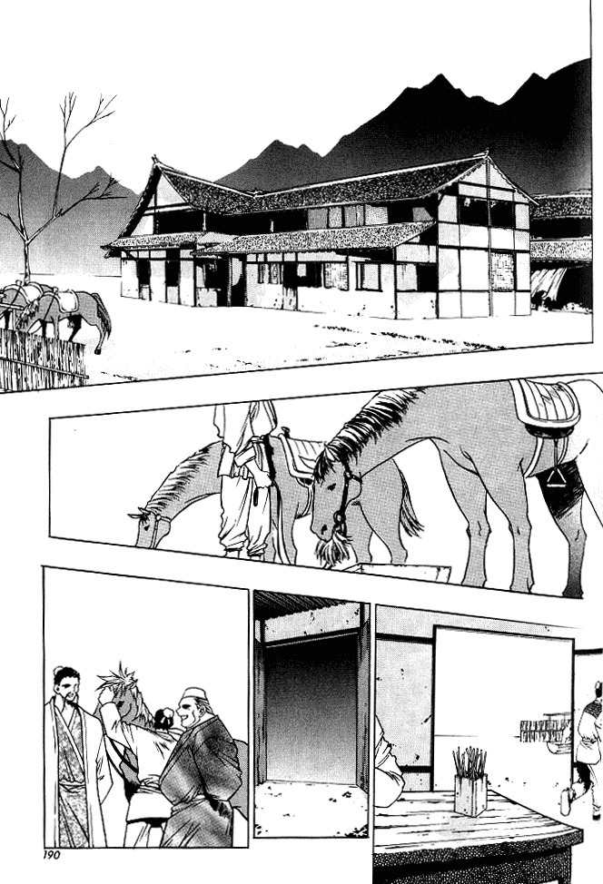 Chunrangyuljun Chapter 23 page 4 - Chapter 23