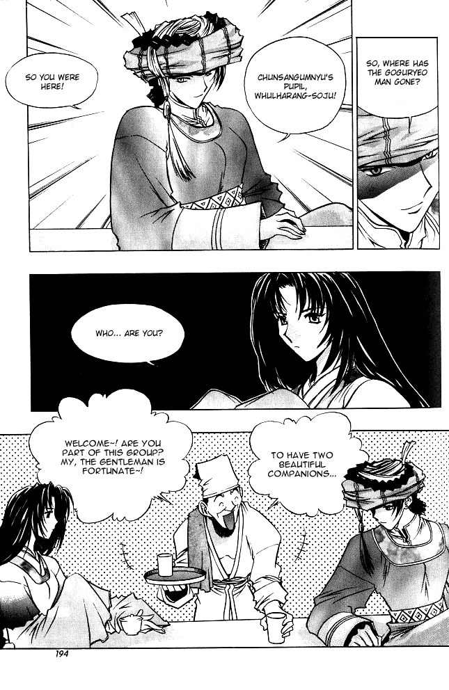 Chunrangyuljun Chapter 23 page 8 - Chapter 23