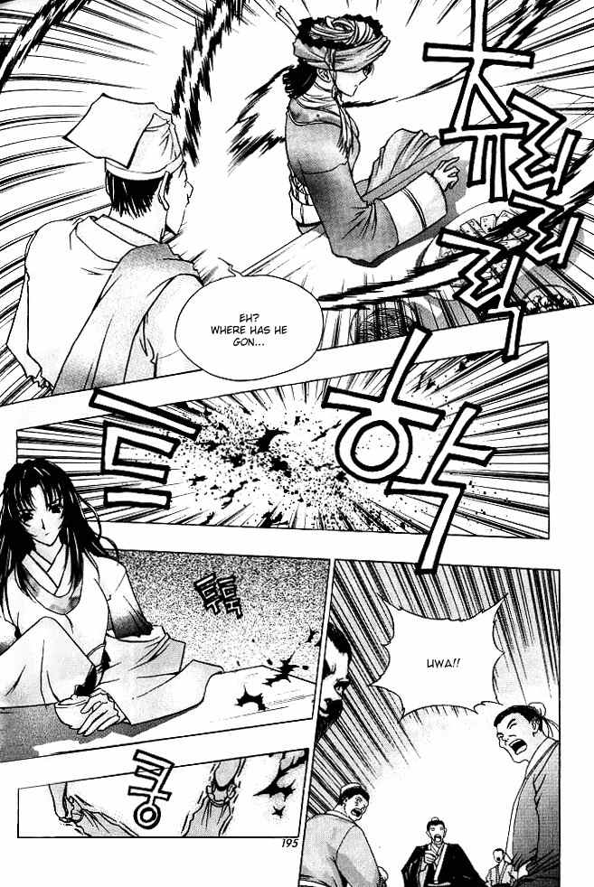 Chunrangyuljun Chapter 23 page 9 - Chapter 23