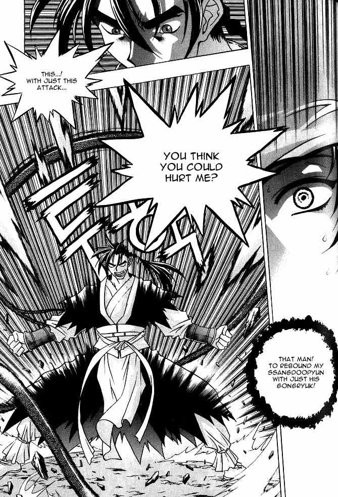 Chunrangyuljun Chapter 24 page 10 - Chapter 24