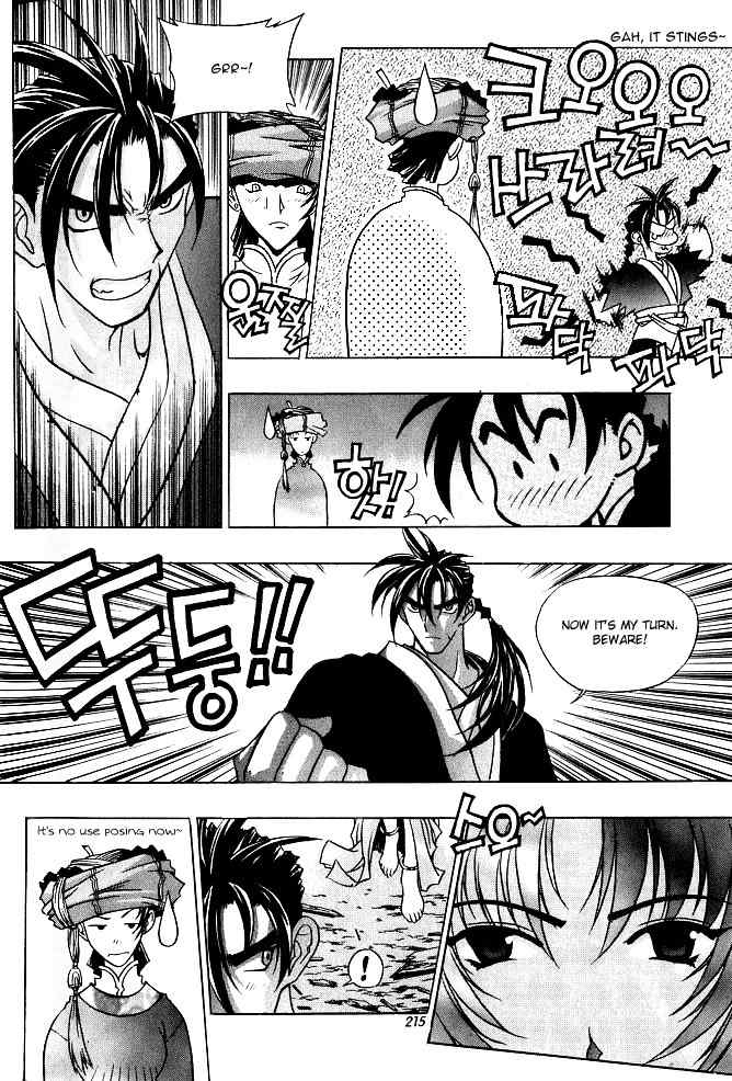 Chunrangyuljun Chapter 24 page 11 - Chapter 24