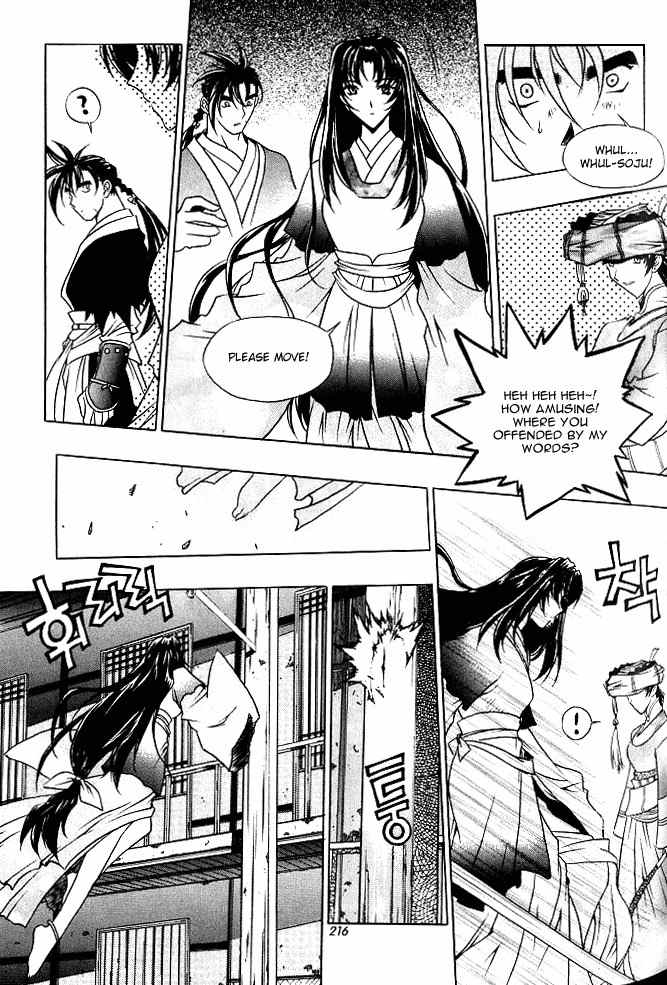 Chunrangyuljun Chapter 24 page 12 - Chapter 24