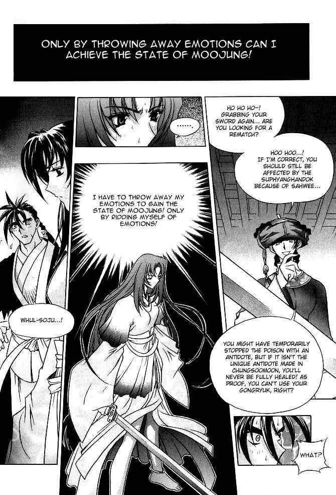 Chunrangyuljun Chapter 24 page 13 - Chapter 24