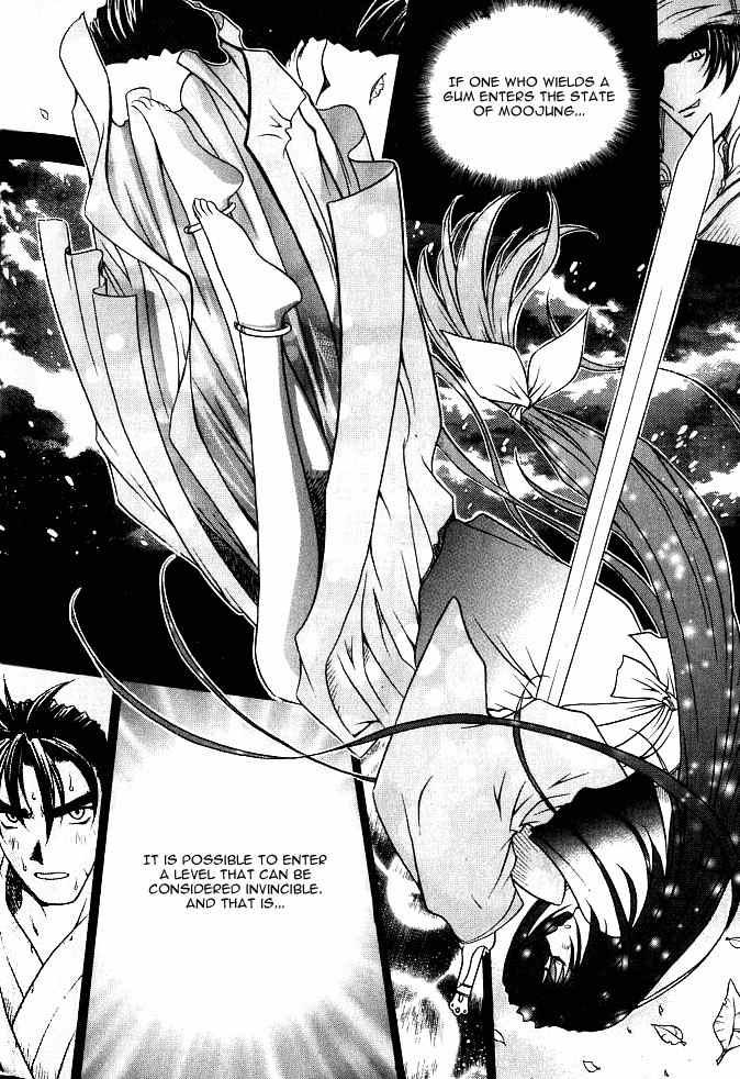 Chunrangyuljun Chapter 24 page 15 - Chapter 24