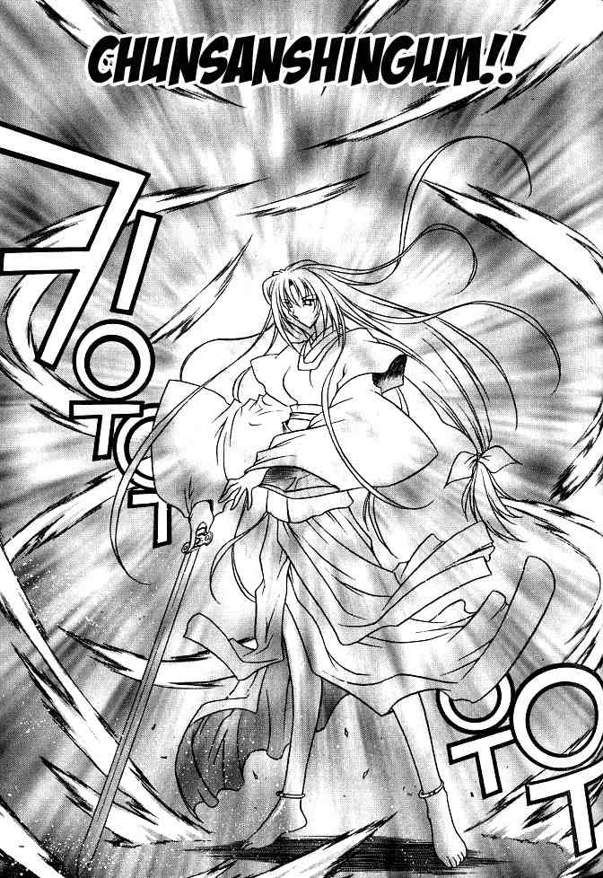 Chunrangyuljun Chapter 24 page 16 - Chapter 24