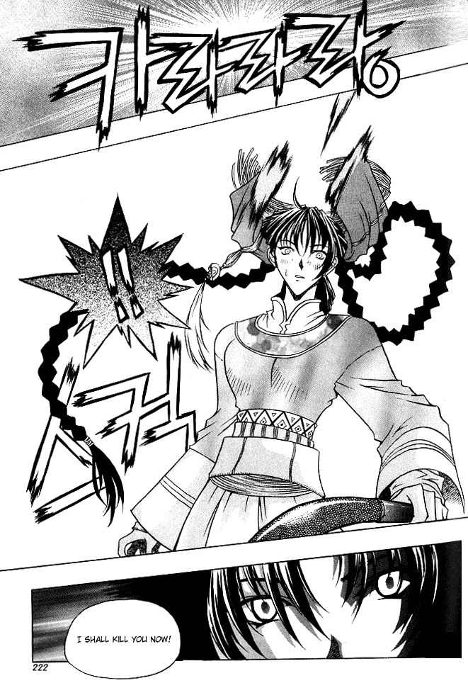 Chunrangyuljun Chapter 24 page 18 - Chapter 24