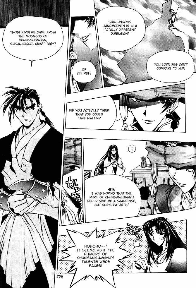 Chunrangyuljun Chapter 24 page 4 - Chapter 24