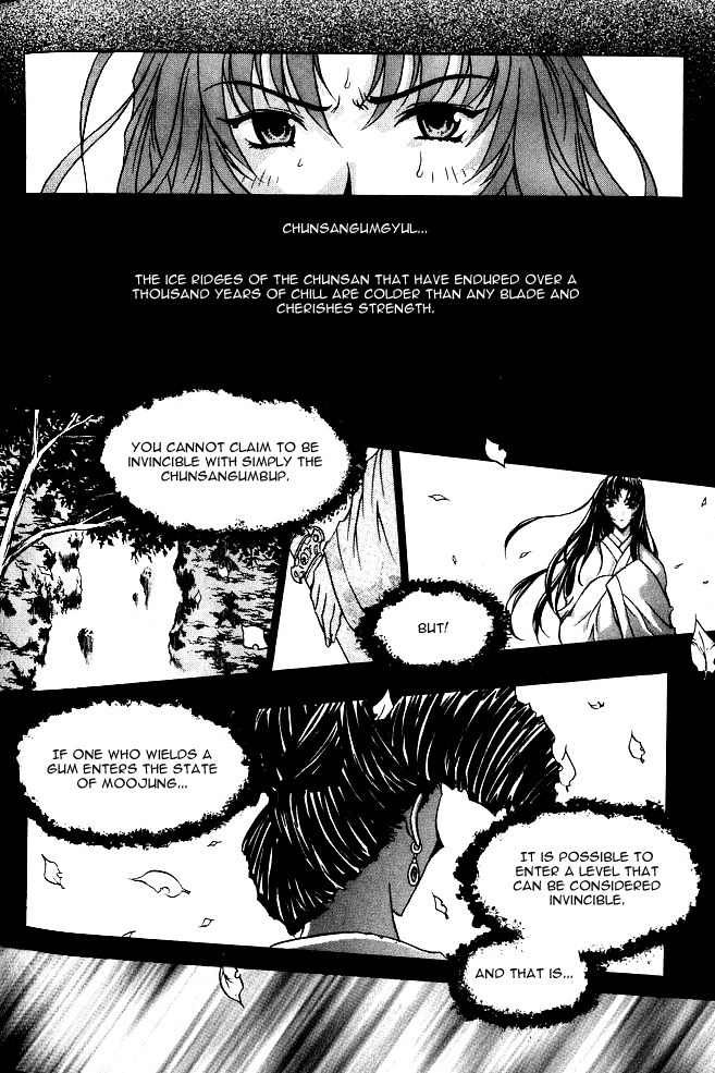 Chunrangyuljun Chapter 24 page 5 - Chapter 24