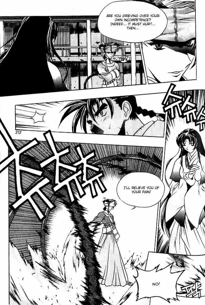 Chunrangyuljun Chapter 24 page 8 - Chapter 24