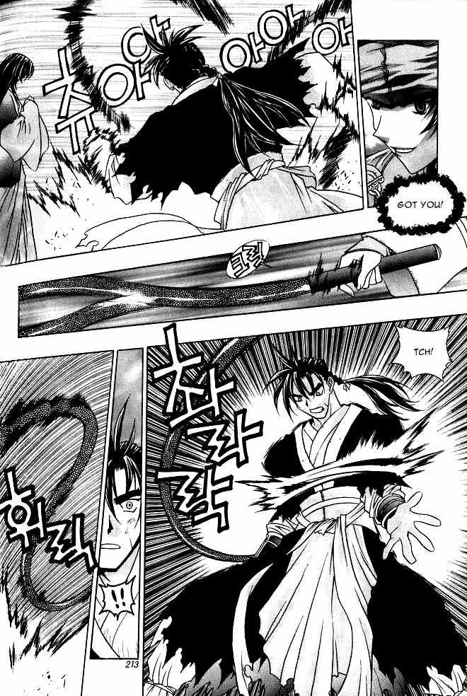 Chunrangyuljun Chapter 24 page 9 - Chapter 24