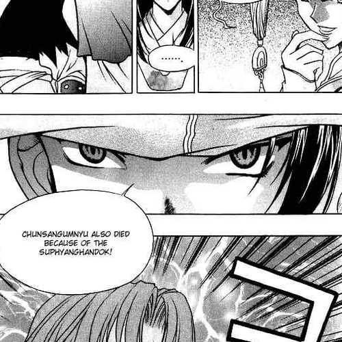 Chunrangyuljun Chapter 24 cover