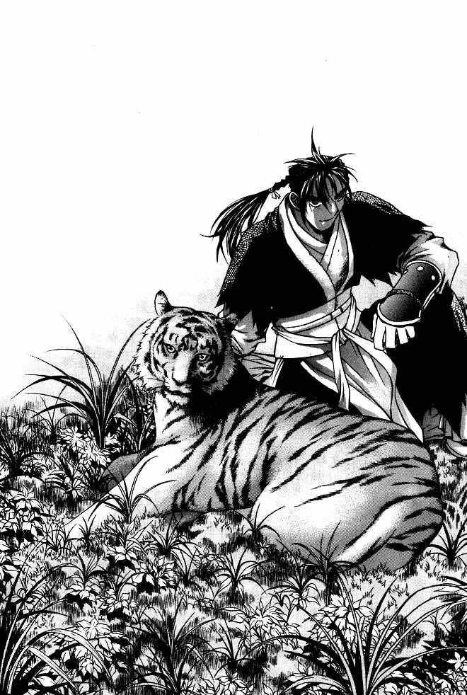 Chunrangyuljun Chapter 25 page 1 - Chapter 25