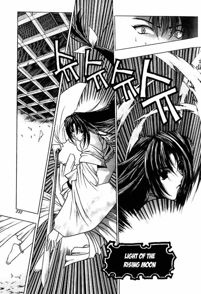 Chunrangyuljun Chapter 25 page 10 - Chapter 25