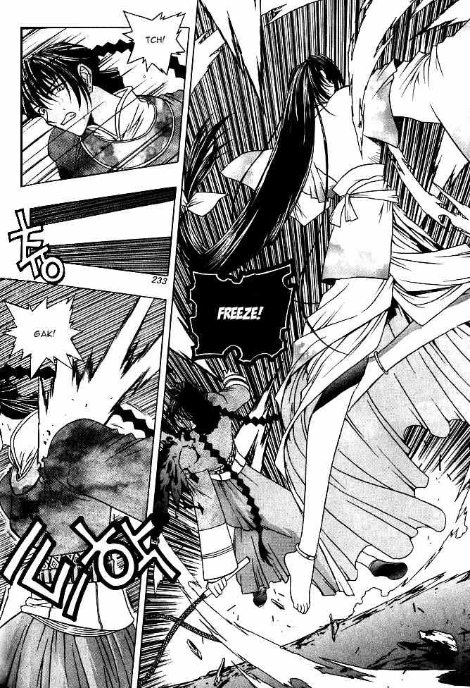 Chunrangyuljun Chapter 25 page 11 - Chapter 25
