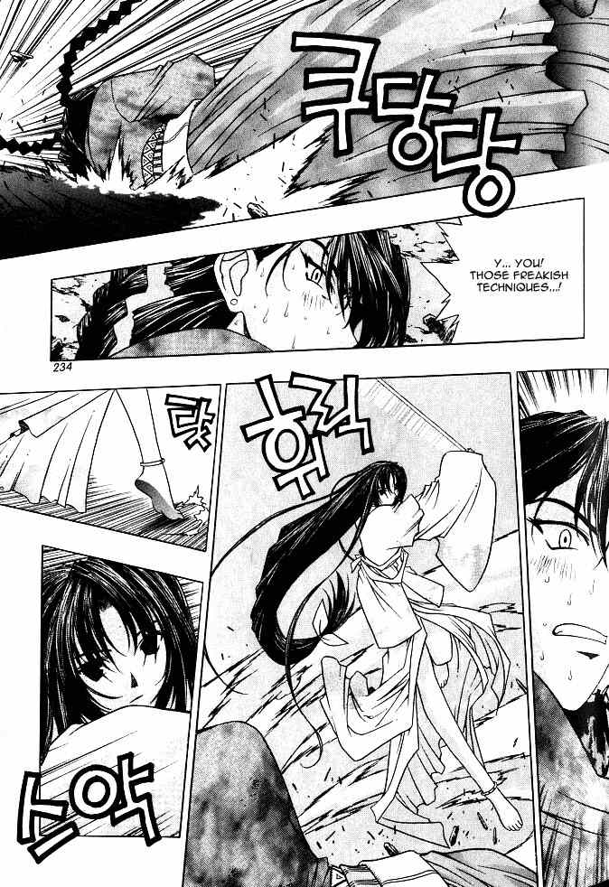 Chunrangyuljun Chapter 25 page 12 - Chapter 25