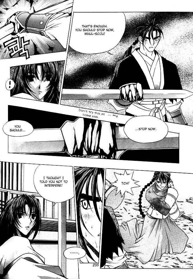 Chunrangyuljun Chapter 25 page 13 - Chapter 25