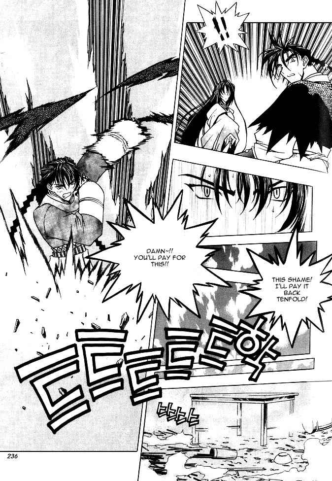 Chunrangyuljun Chapter 25 page 14 - Chapter 25