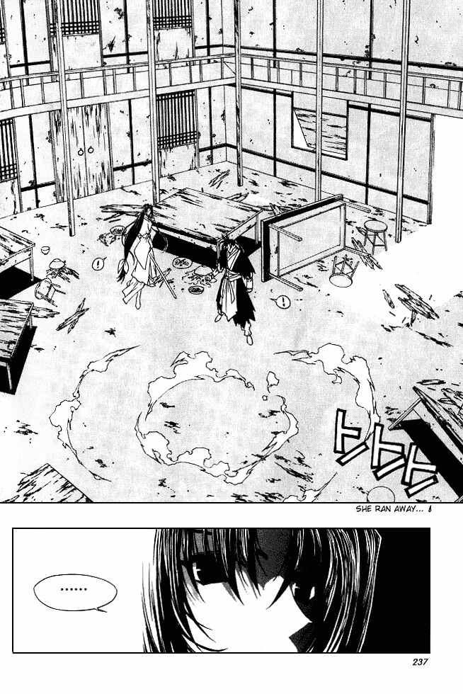 Chunrangyuljun Chapter 25 page 15 - Chapter 25
