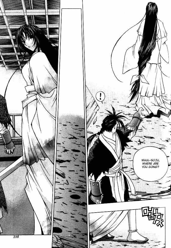 Chunrangyuljun Chapter 25 page 16 - Chapter 25