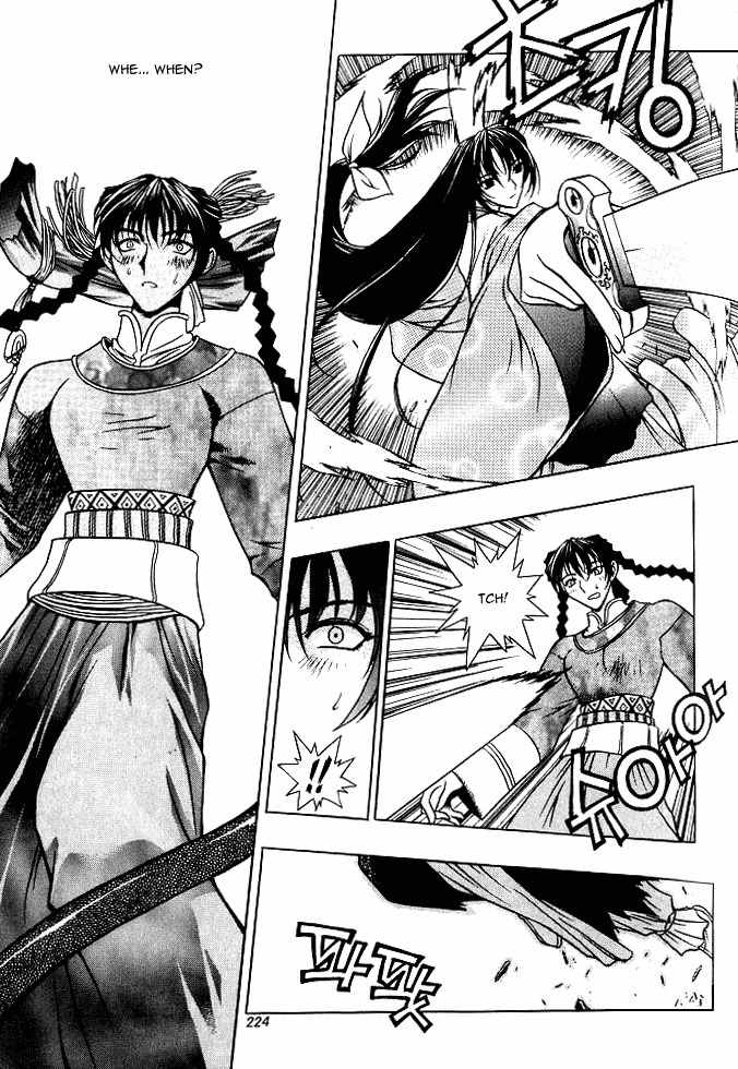 Chunrangyuljun Chapter 25 page 2 - Chapter 25