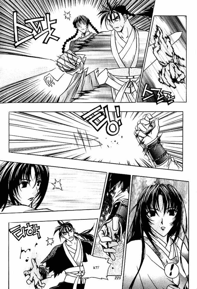 Chunrangyuljun Chapter 25 page 3 - Chapter 25