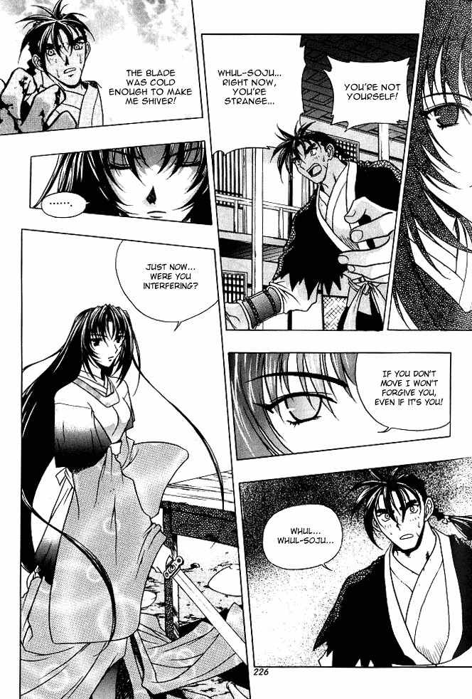 Chunrangyuljun Chapter 25 page 4 - Chapter 25