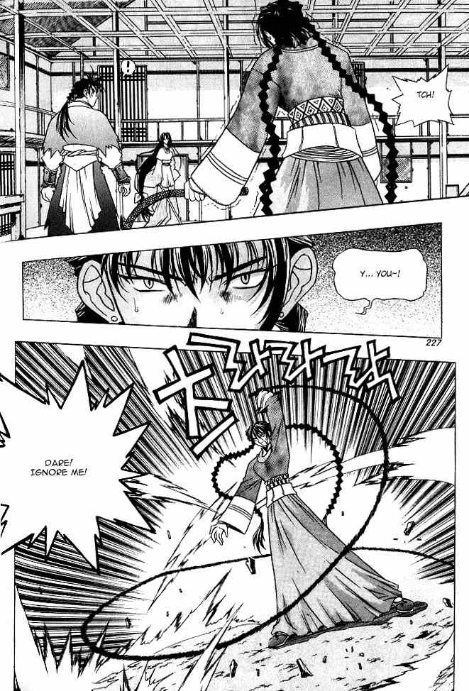 Chunrangyuljun Chapter 25 page 5 - Chapter 25
