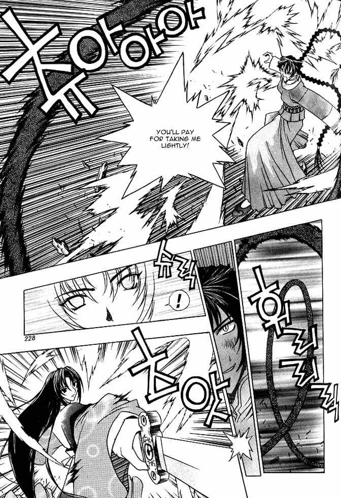 Chunrangyuljun Chapter 25 page 6 - Chapter 25