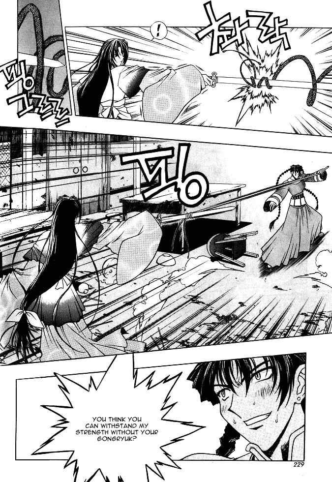 Chunrangyuljun Chapter 25 page 7 - Chapter 25