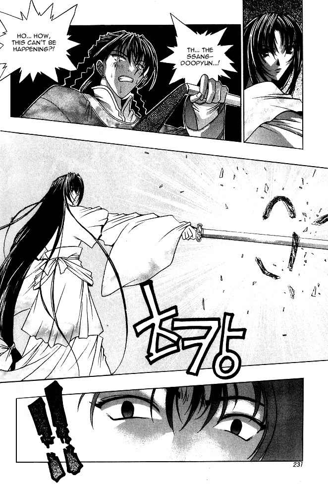 Chunrangyuljun Chapter 25 page 9 - Chapter 25