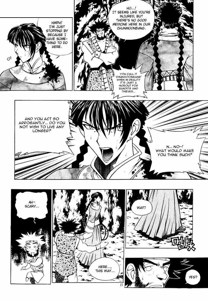 Chunrangyuljun Chapter 26 page 10 - Chapter 26