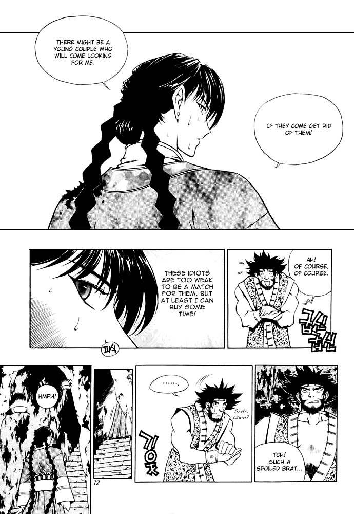 Chunrangyuljun Chapter 26 page 11 - Chapter 26