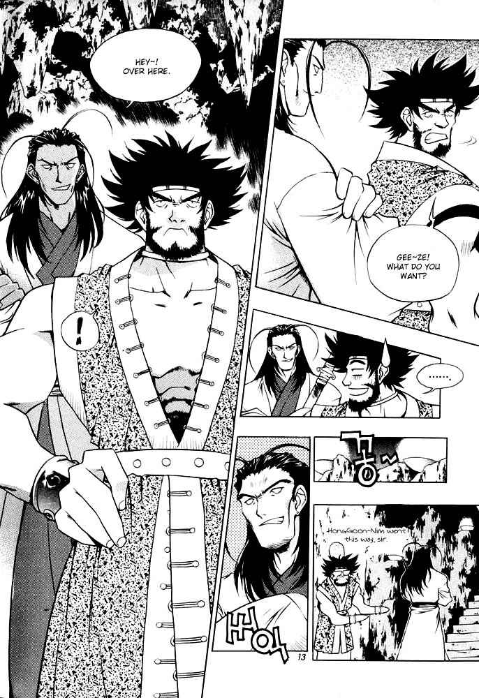 Chunrangyuljun Chapter 26 page 12 - Chapter 26
