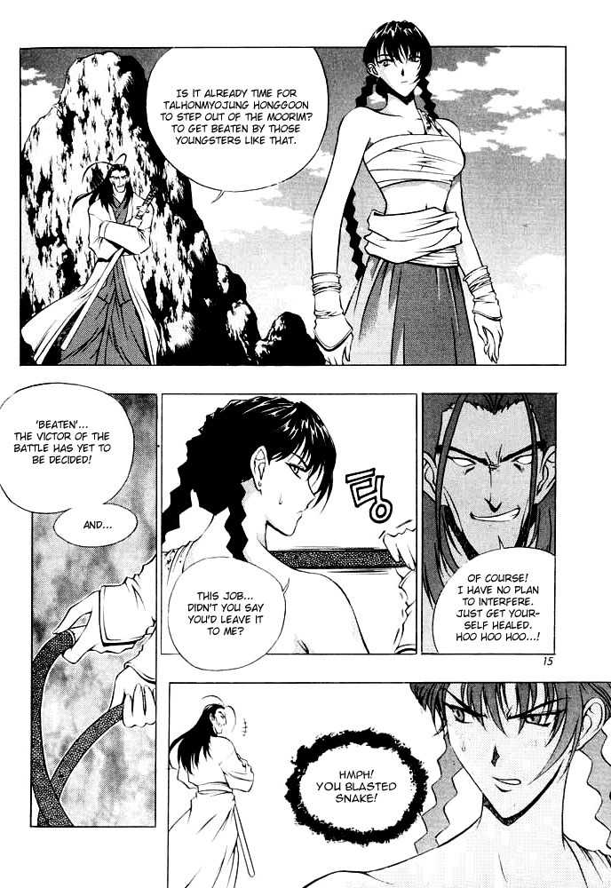 Chunrangyuljun Chapter 26 page 14 - Chapter 26