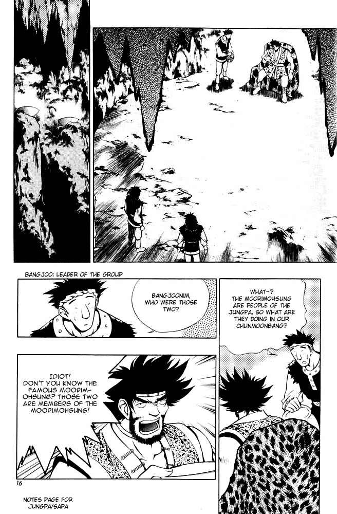 Chunrangyuljun Chapter 26 page 15 - Chapter 26