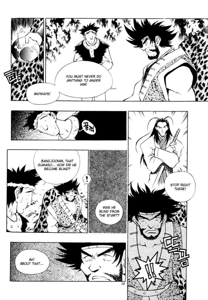 Chunrangyuljun Chapter 26 page 18 - Chapter 26