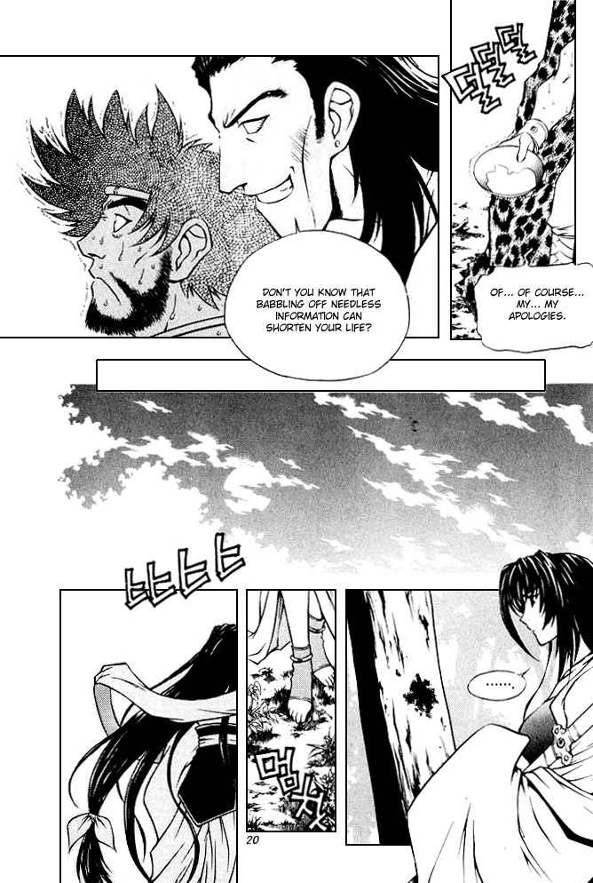 Chunrangyuljun Chapter 26 page 19 - Chapter 26