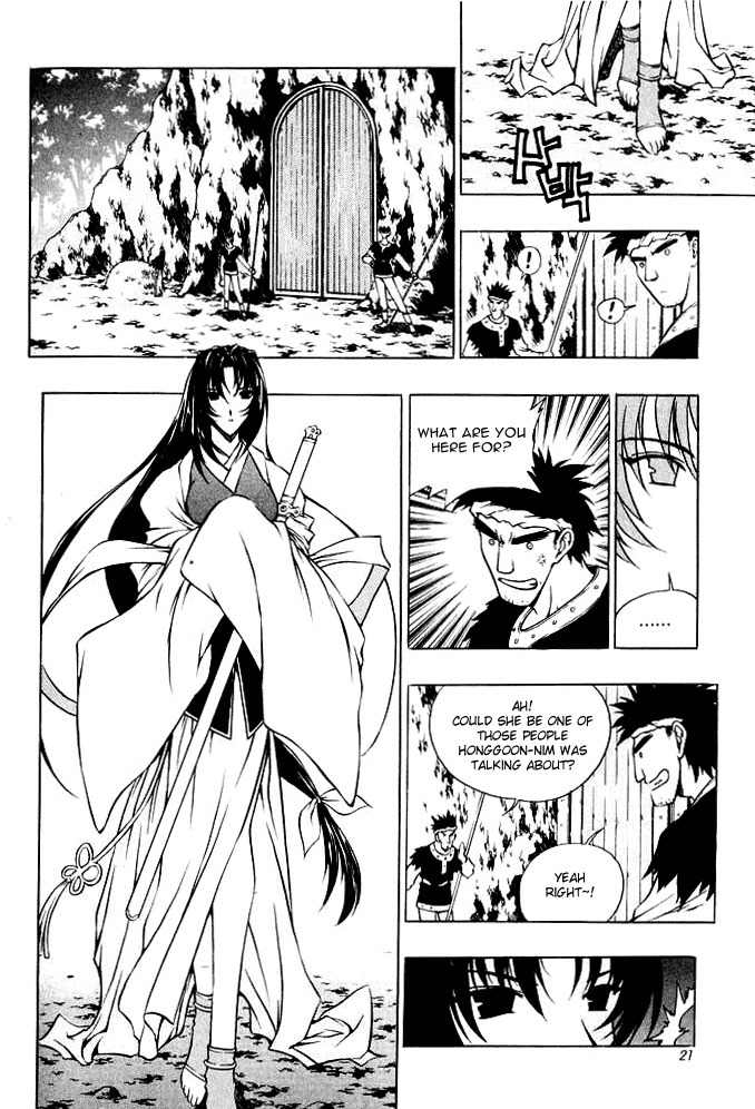 Chunrangyuljun Chapter 26 page 20 - Chapter 26