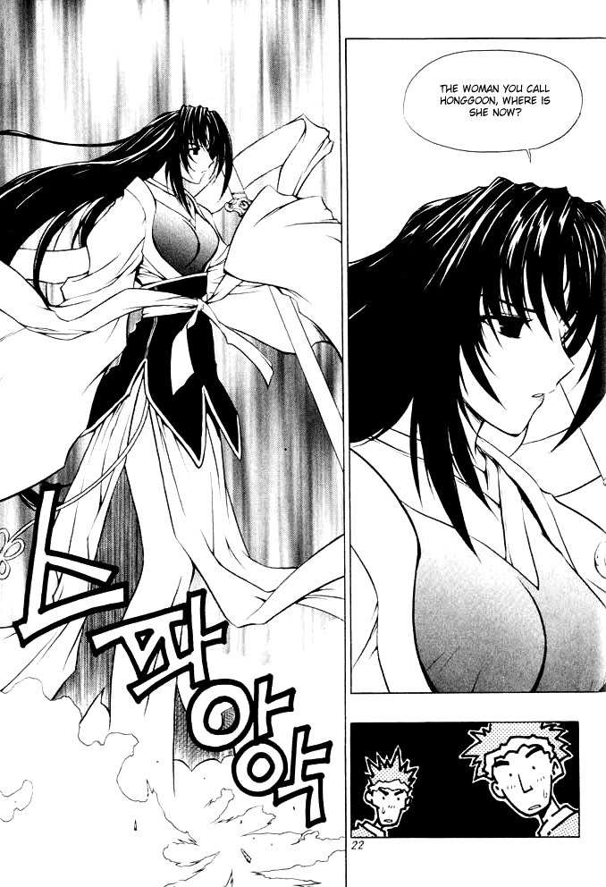 Chunrangyuljun Chapter 26 page 21 - Chapter 26