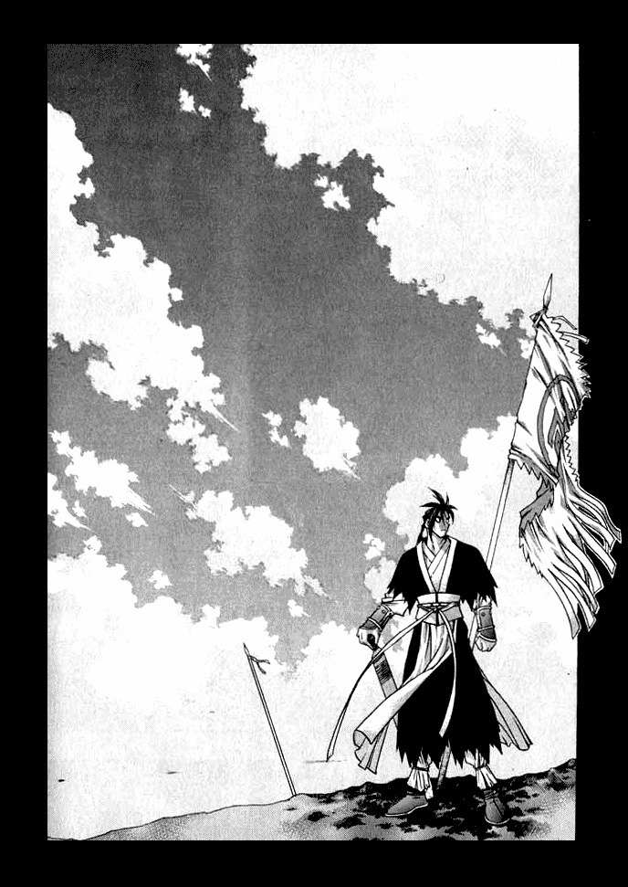 Chunrangyuljun Chapter 26 page 4 - Chapter 26