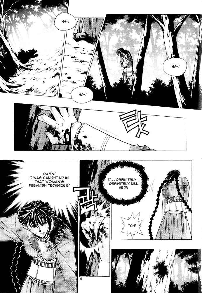 Chunrangyuljun Chapter 26 page 5 - Chapter 26