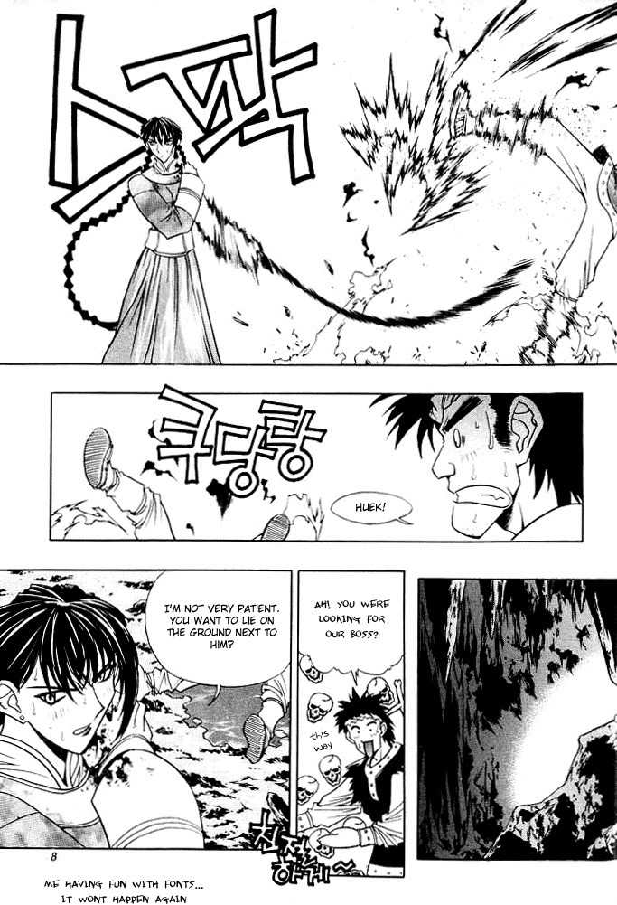 Chunrangyuljun Chapter 26 page 7 - Chapter 26