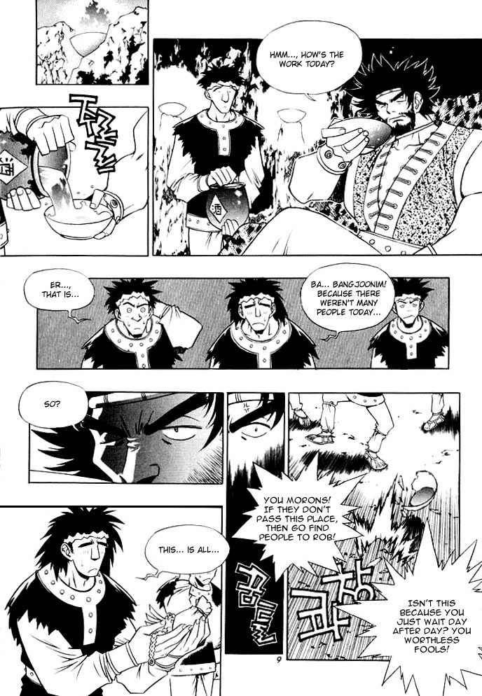 Chunrangyuljun Chapter 26 page 8 - Chapter 26