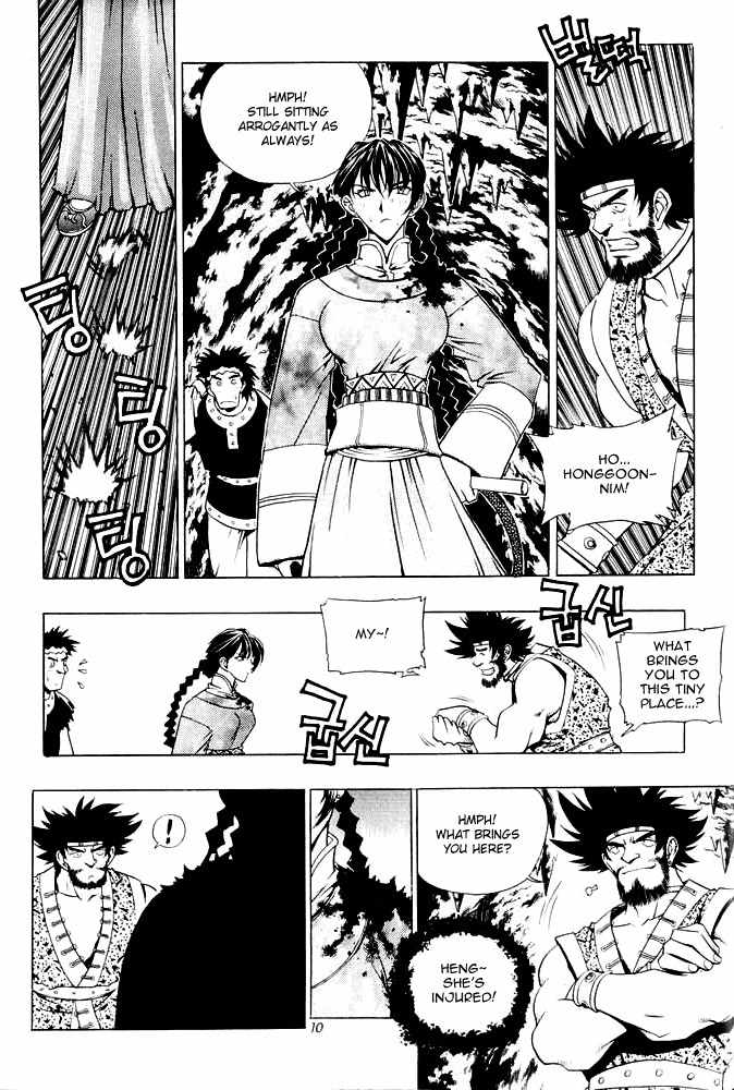 Chunrangyuljun Chapter 26 page 9 - Chapter 26