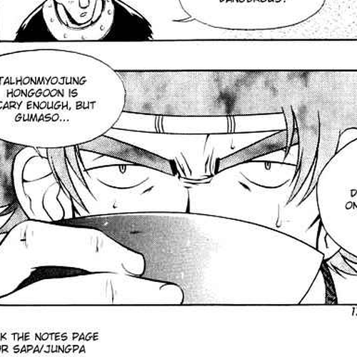 Chunrangyuljun Chapter 26 cover