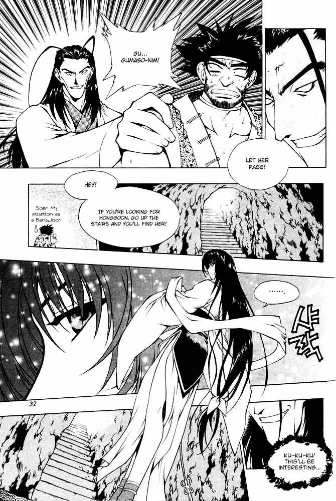 Chunrangyuljun Chapter 27 page 10 - Chapter 27
