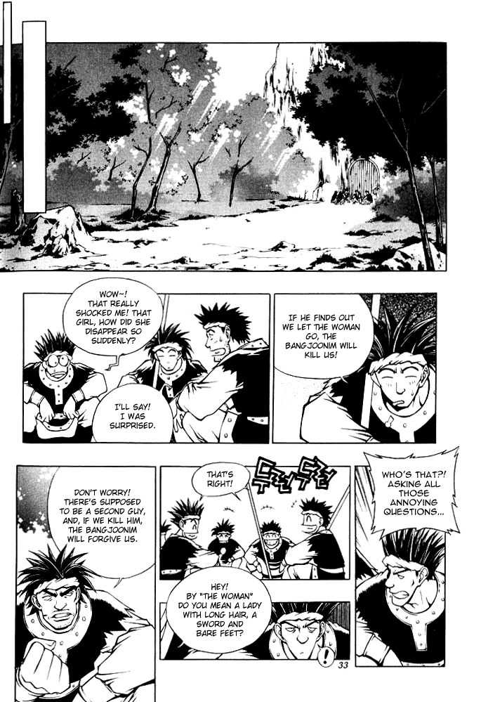 Chunrangyuljun Chapter 27 page 11 - Chapter 27