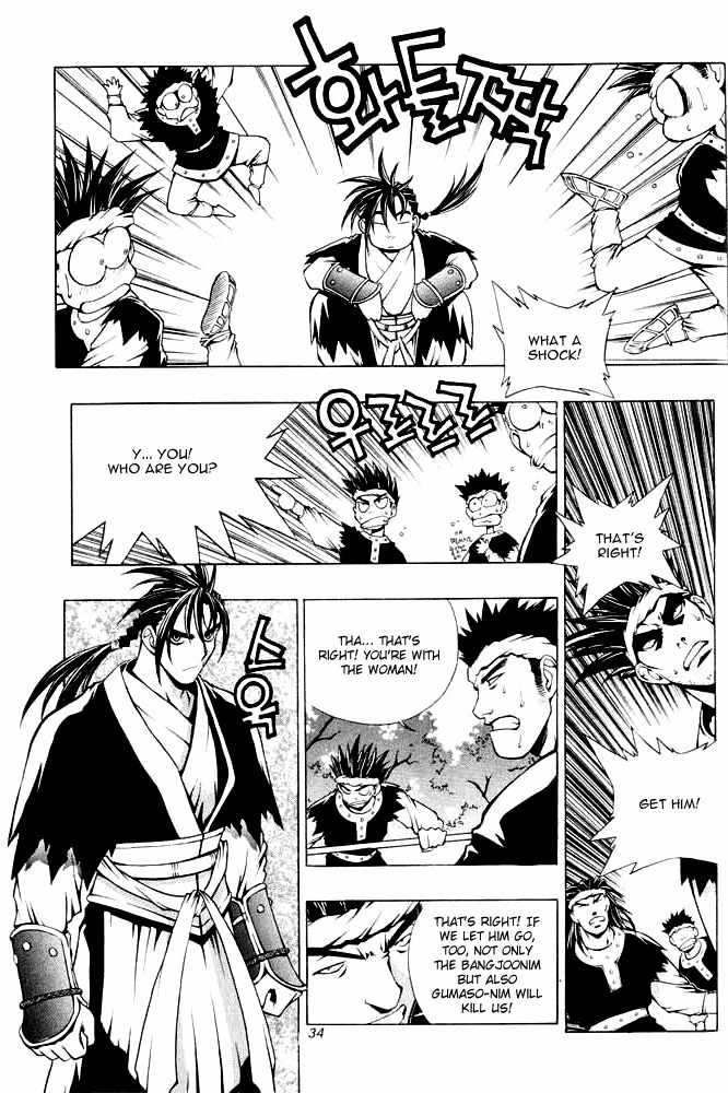 Chunrangyuljun Chapter 27 page 12 - Chapter 27